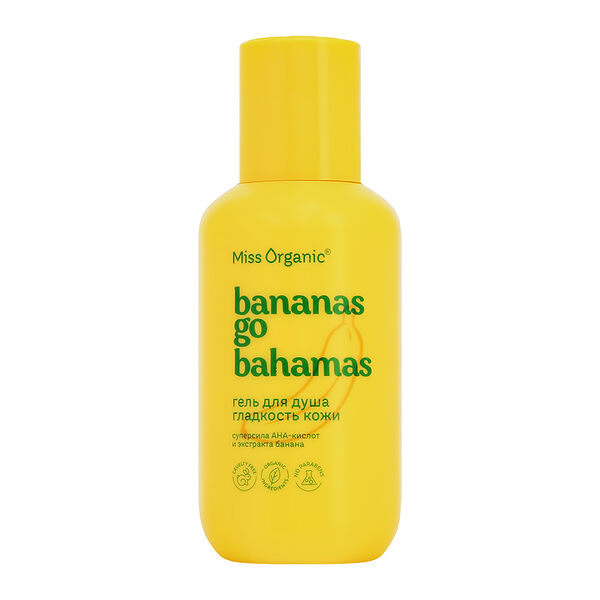 Гель для душа Miss Organic Bananas go Bahamas Гладкость кожи, 90 мл