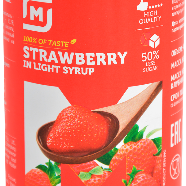 Клубника Premier of Taste в сиропе