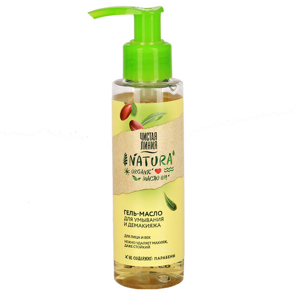Гель-масло для умывания Чистая Линия Natura Organic с маслом Ши, 115 мл