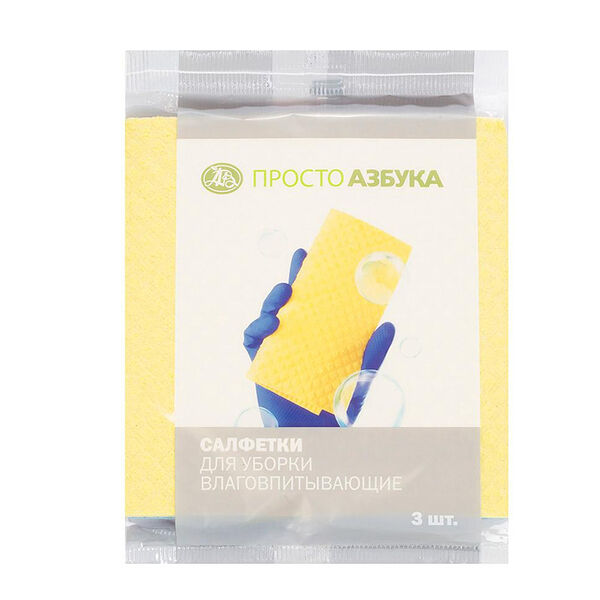 Салфетка Просто Азбука целлюлозная 20х18 см, 3 шт.