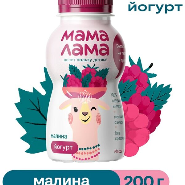 Йогурт питьевой Мама Лама с малиной 2.5% 200г