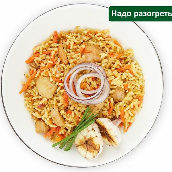 Плов с курицей