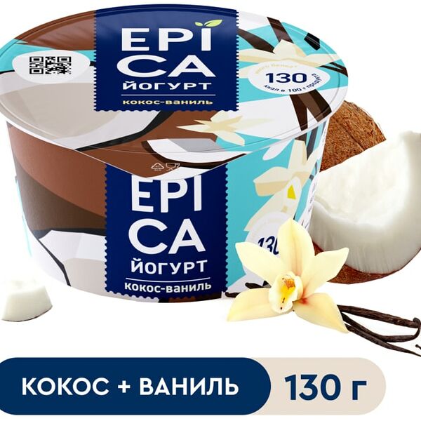Йогурт Epica с кокосом и ванилью 6.3% 130г