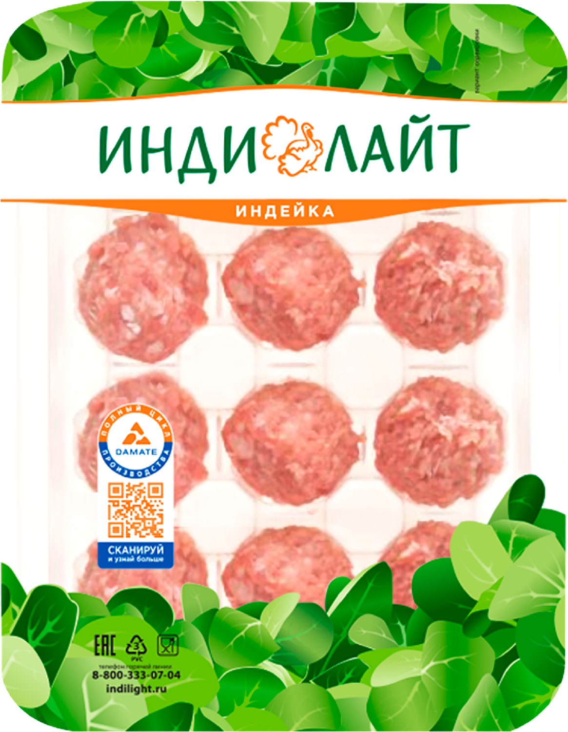 

Фрикадельки Индилайт из индейки