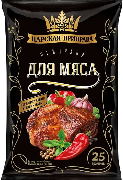 Приправа Царская приправа для мяса 25г