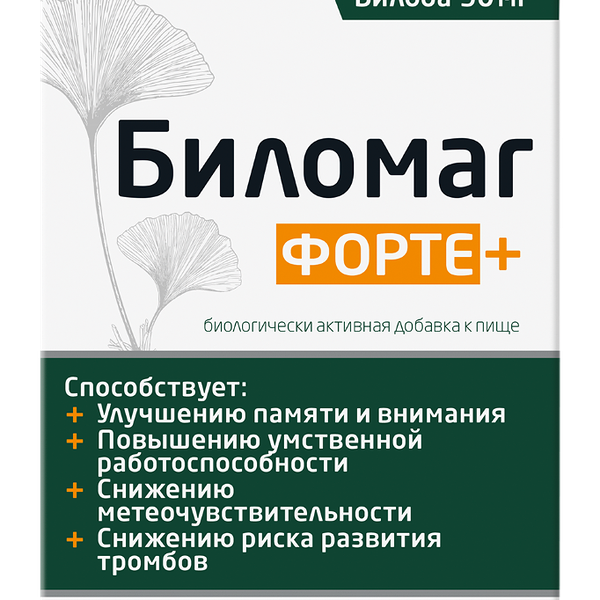 Биломаг форте Капсулы 60 шт
