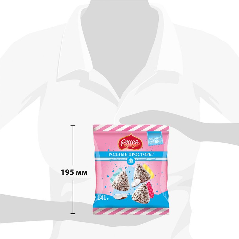 

Конфеты шоколадные Россия-Щедрая душа! Родные просторы с кокосовой стружкой 141 г