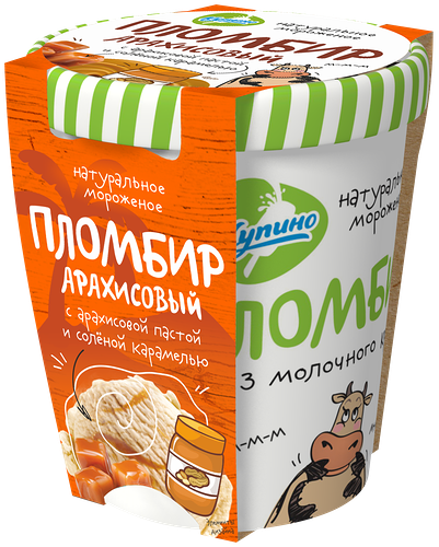 Мороженое КУПИНО Из молочного края, пломбир арахисовый с соленой карамелью 16,6%, без змж, картонный стакан, 270г