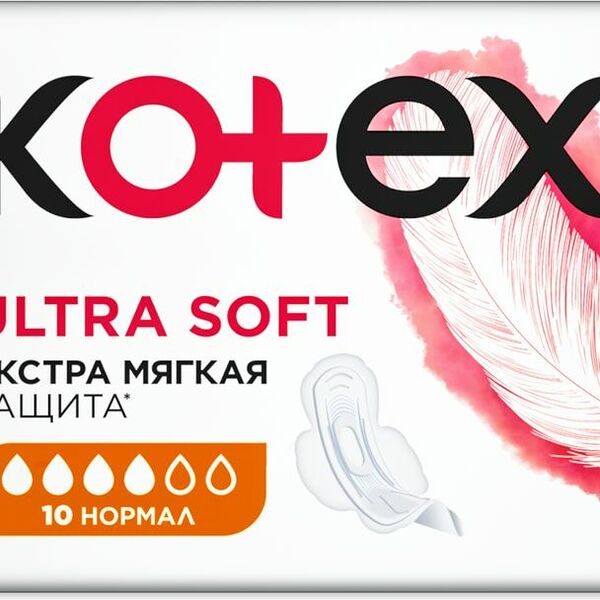 Прокладки Kotex Ultra soft нормал 10шт