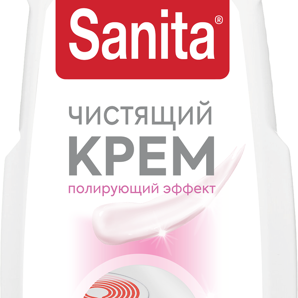 Чистящий крем Стеклокерамика c силиконом  ТМ Sanita (Санита)