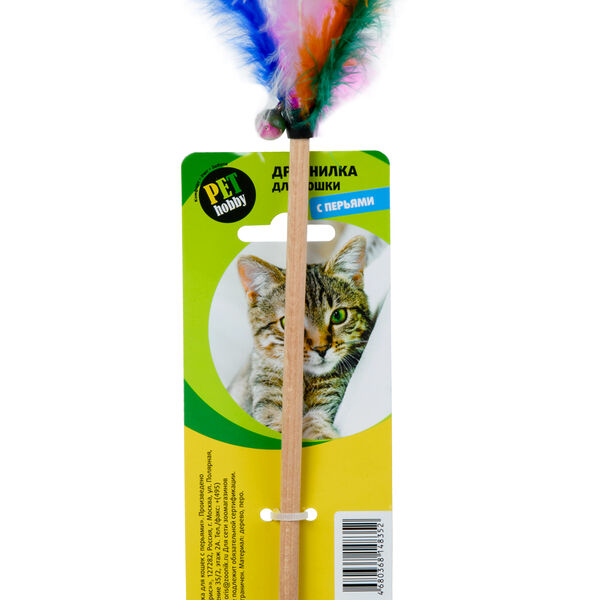 Игрушка для кошек Дразнилка с перьями