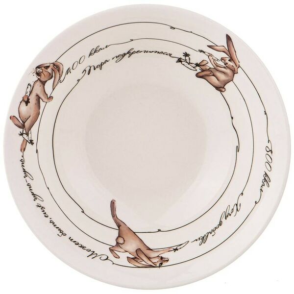 Салатник Lefard Счастье есть 15*5см 450мл