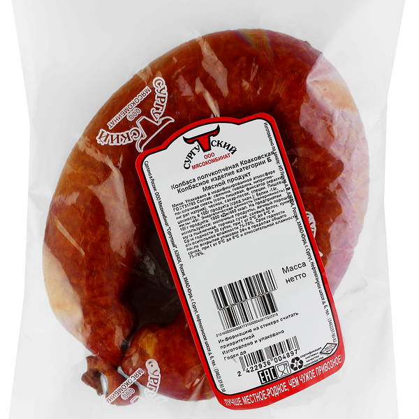 Колбаса Сургутский мясокомбинат Краковская п/к кат.Б ГОСТ м/а вес до 900г