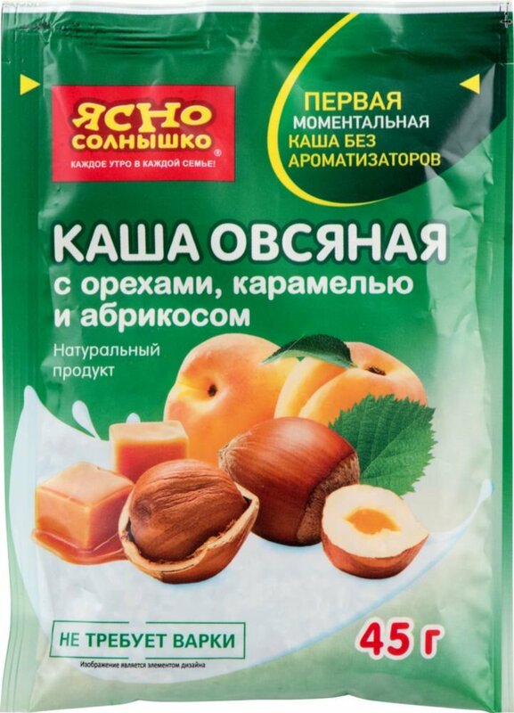 Каша овсяная Ясно Солнышко с орехами карамелью и абрикосом, 45 г ...