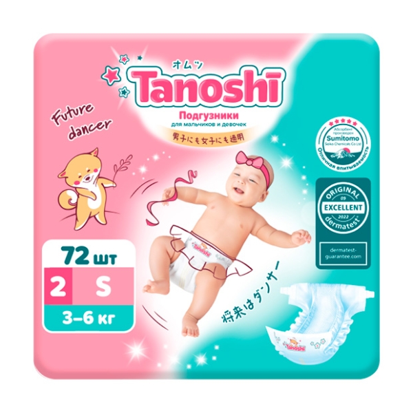 

Подгузники Tanoshi для детей размер S 3-6 кг 72 шт.