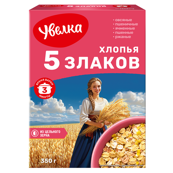 Хлопья Увелка 350гр 5-ти Зерновые Тонкие карт/уп