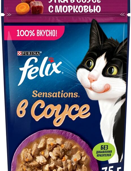Влажный корм для кошек Felix Sensations с уткой в соусе с морковью 75г
