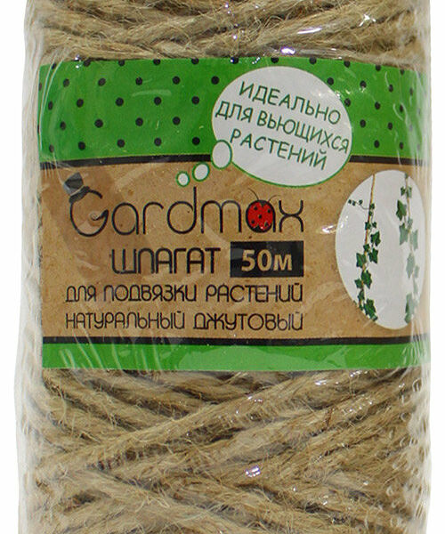 Шпагат для подвязки растений джутовый 50 м ТМ GARDMAX (Гардмакс)