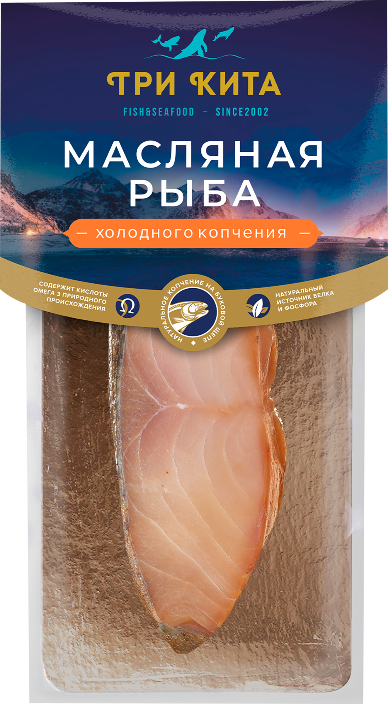 

Рыба масляная Эсколар холодного копчения ТРИ КИТА филе-кусок