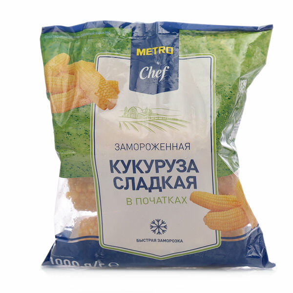 Кукуруза сладкая в початках замороженная ТМ Metro Chef (Метро Шеф)