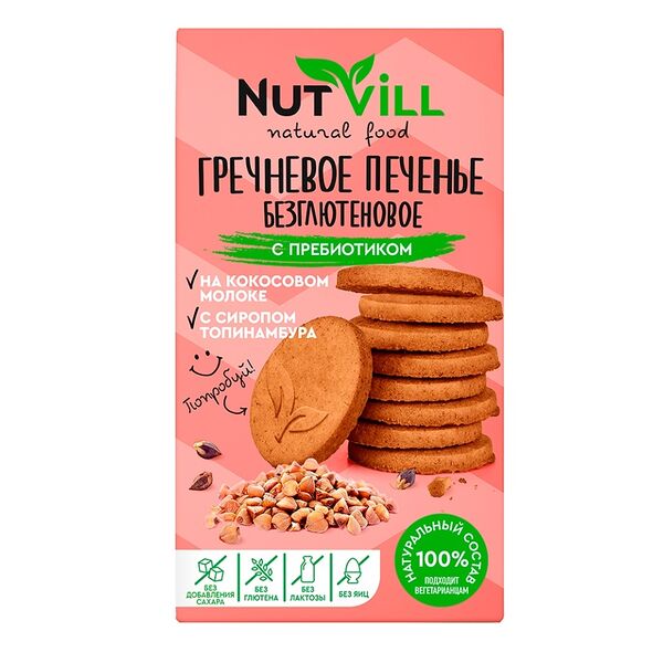 Печенье NutVill безглютеновое Гречневое с пребиотиком без сахара 85 г