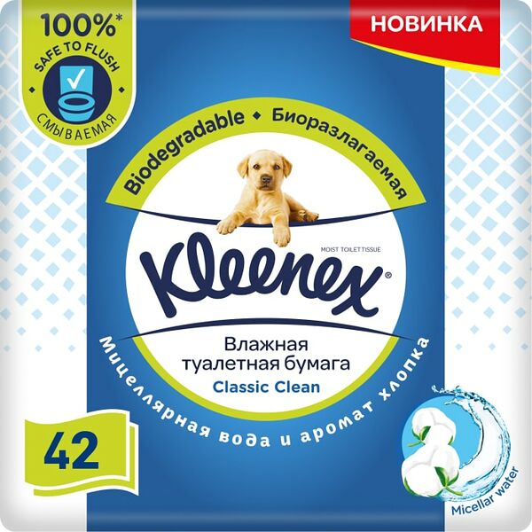 Туалетная бумага Kleenex Classic Clean влажная 42шт