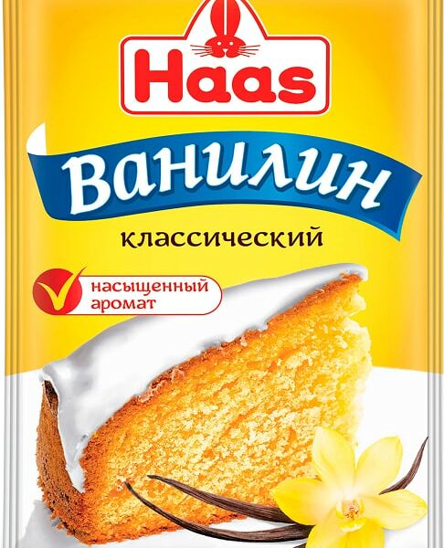 Ванилин Haas 1.5 г