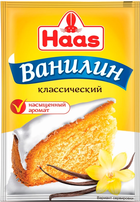 

Ванилин Haas 1.5 г