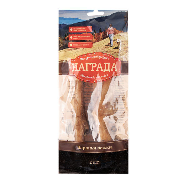 Лакомство для собак ножки бараньи, 2 шт.