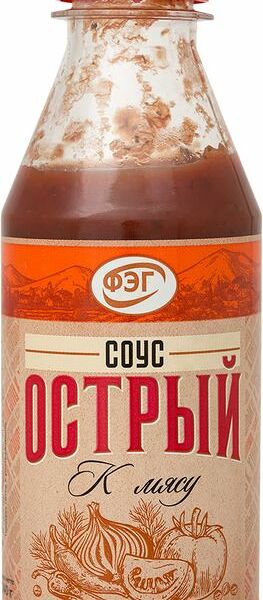 Соус ФЭГ к мясу острый