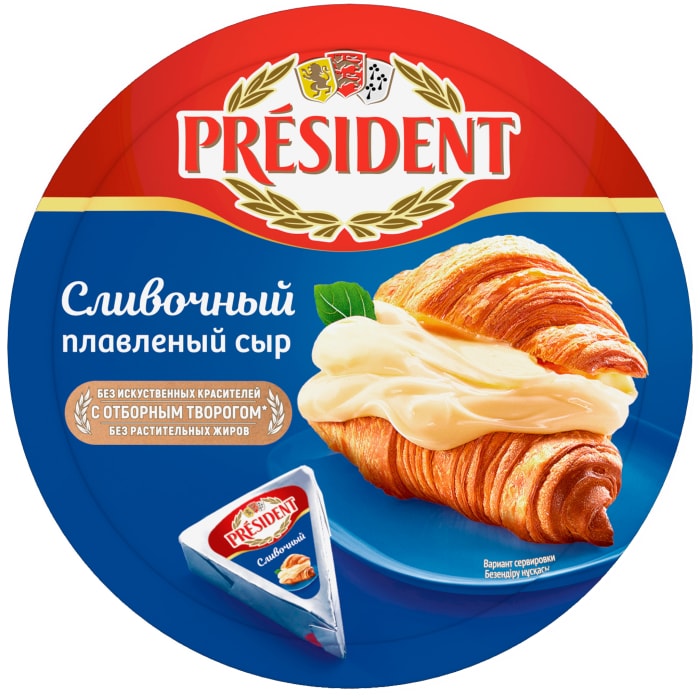 

Сыр плавленый President сливочный 45% БЗМЖ 140 г