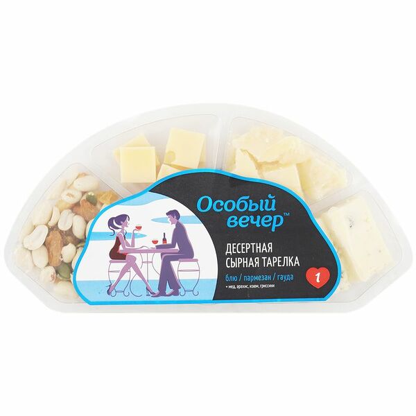 Сырная тарелка Особый вечер десертная №1 40-50% нарезка 120 г