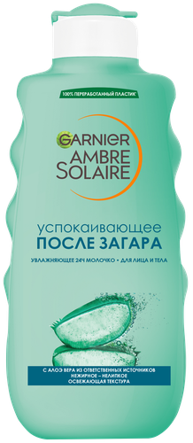 

Молочко после загара Garnier Ambre Solaire успокаивающее с алоэ вера 200 мл
