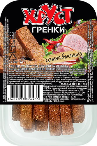 

Гренки ржано-пшеничные Хруст со вкусом сочной буженины, 90 г