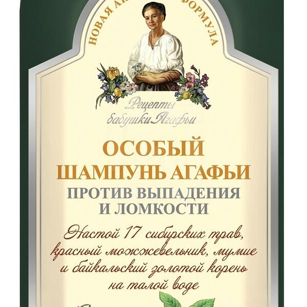 Шампунь для волос Рецепты Бабушки Агафьи Особый От выпадения волос, 350 мл