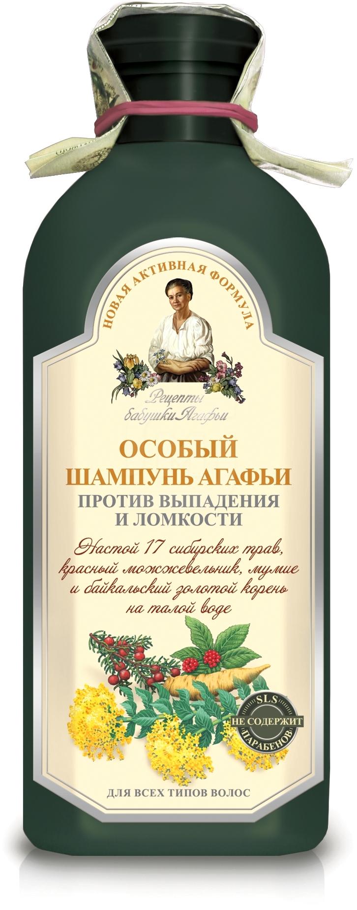 

Шампунь Рецепты бабушки Агафьи Особый от выпадения волос 350 мл