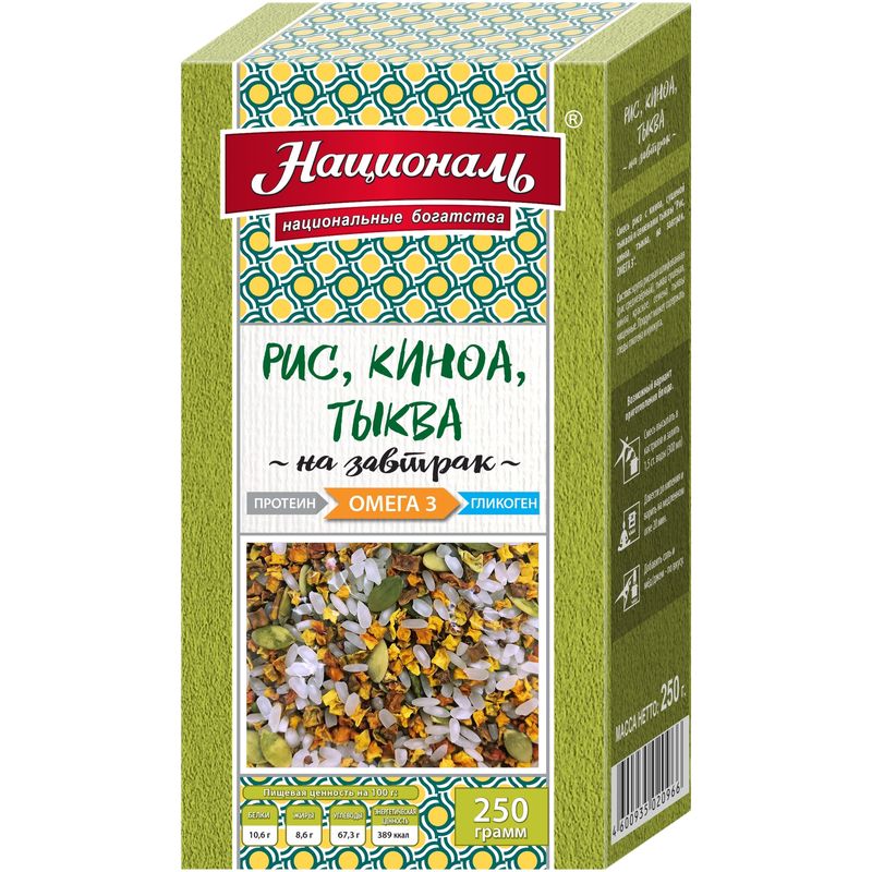 

Смесь для завтрака Националь Рис, киноа, тыква 250 г