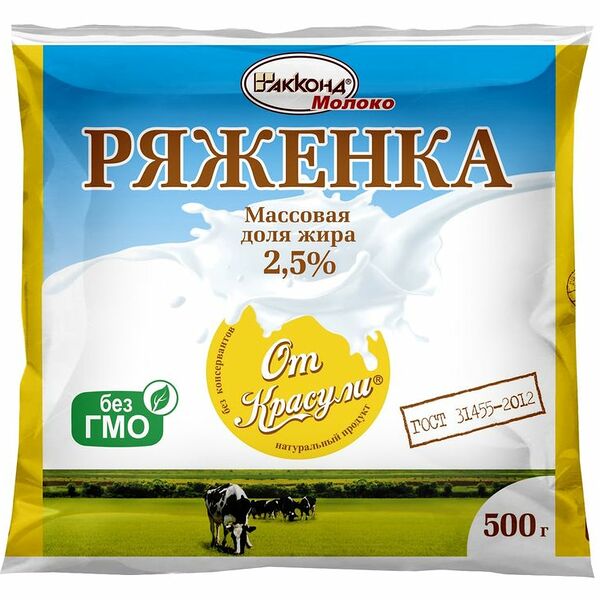 Ряженка От Красули 2.5%