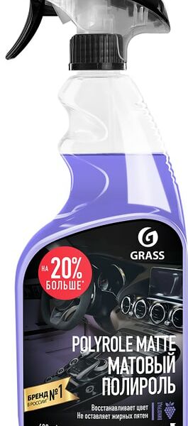 Полироль-очиститель Grass Polyrole Matte для пластика виноград 600мл