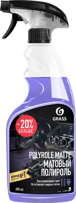 

Полироль-очиститель Grass Polyrole Matte для пластика виноград 600 мл