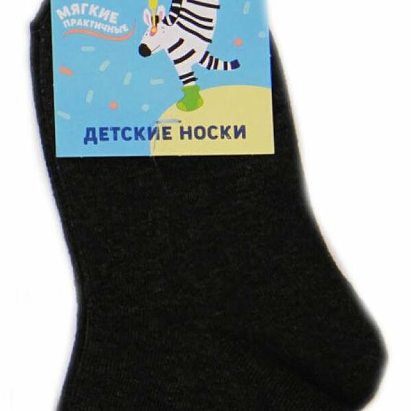 Носки детские АШАН Красная птица серые, р.14/16