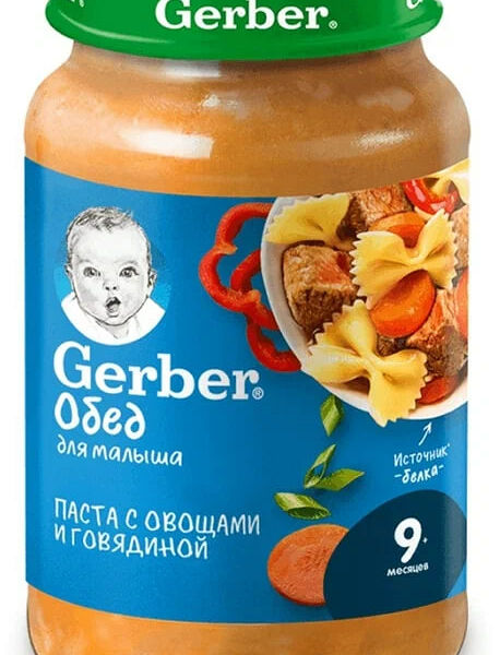 Пюре Gerber Паста с овощами и говядиной с 9 месяцев, 190г