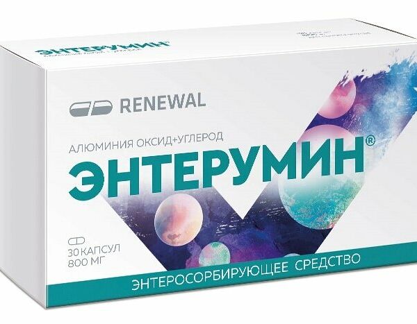 Энтерумин 800 мг 30 капсул