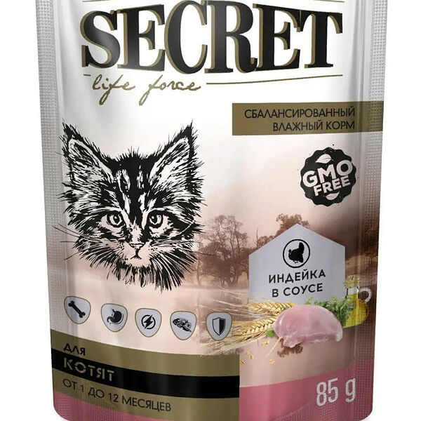 Secret Life Force Индейка в соусе пауч для котят 85 г