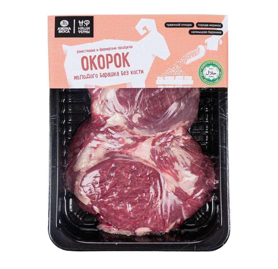

Окорок молодого барашка без кости 750 г, Наша Ферма, Россия