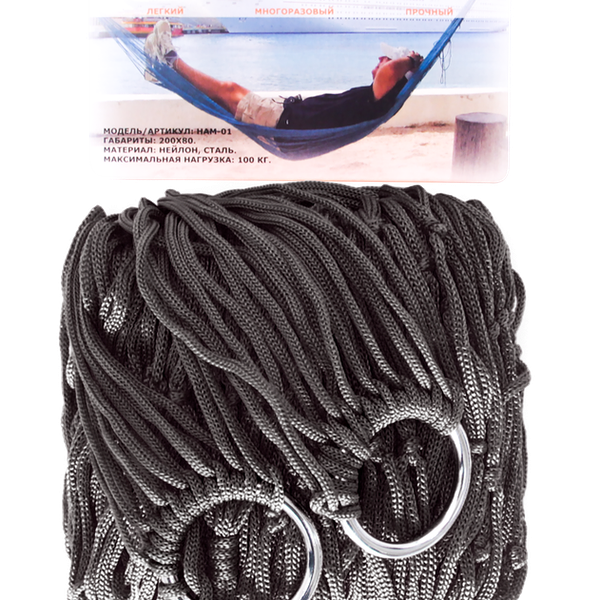 Гамак 200х80см, Арт. HAM-01