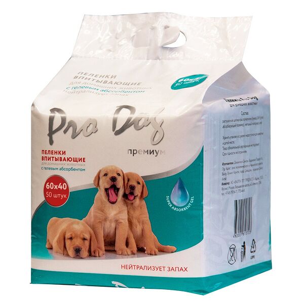 Пеленки для кошек и собак PRO DOG 40х60см 50шт c гелевым абсорбентом и клеевыми уголками