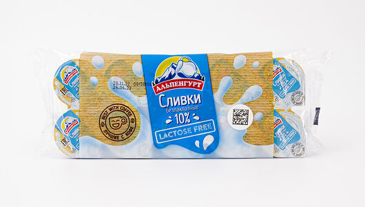 Сливки безлактозные порционные 10%, «Альпенгурт», 10х10 г, Россия, БЗМЖ