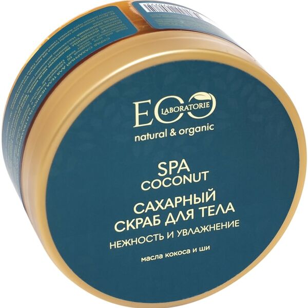 Скраб для тела Eo Laboratorie Coconut SPA сахарный Нежность и увлажнение 200г