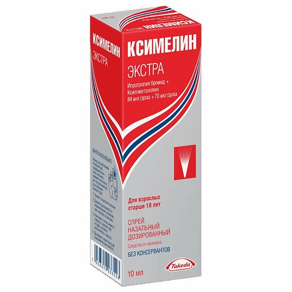 Ксимелин Экстра спрей назальный фл.10мл